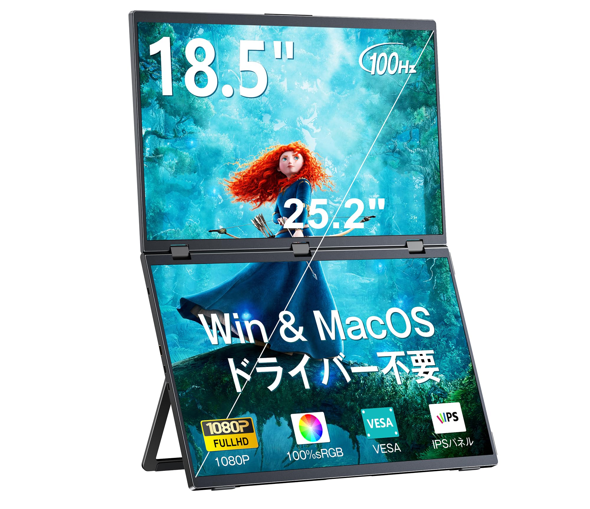 Amazon.co.jp: KEEPTIME デュアル モバイルモニター 18.5インチ